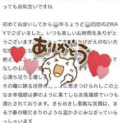 ヒメ日記 2025/12/14 12:16 投稿 ユキノ ラブコレクション