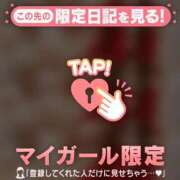 ヒメ日記 2025/12/16 22:01 投稿 ユキノ ラブコレクション