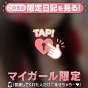 ユキノ [お題]from:チョコ派さん ラブコレクション