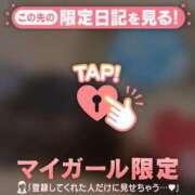 ヒメ日記 2025/12/20 23:46 投稿 ユキノ ラブコレクション