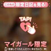 ヒメ日記 2025/12/24 21:16 投稿 ユキノ ラブコレクション