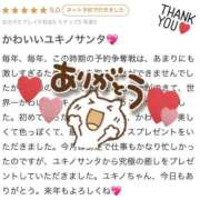 ヒメ日記 2025/12/27 23:46 投稿 ユキノ ラブコレクション