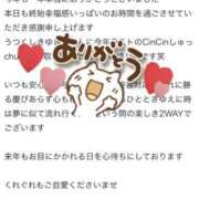 ヒメ日記 2025/12/29 07:01 投稿 ユキノ ラブコレクション