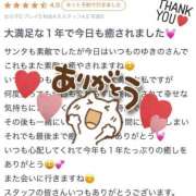 ヒメ日記 2025/12/31 06:31 投稿 ユキノ ラブコレクション