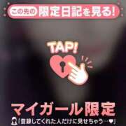 ヒメ日記 2025/12/31 22:16 投稿 ユキノ ラブコレクション