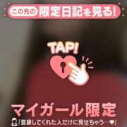 ユキノ [お題]from:１８歳さん ラブコレクション