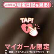 ヒメ日記 2026/01/04 14:16 投稿 ユキノ ラブコレクション