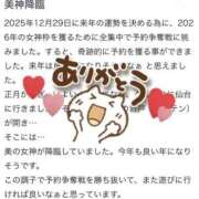 ヒメ日記 2026/01/08 06:46 投稿 ユキノ ラブコレクション