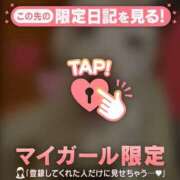 ヒメ日記 2026/01/11 20:01 投稿 ユキノ ラブコレクション