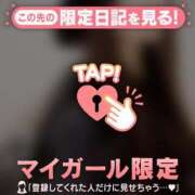 ヒメ日記 2026/01/13 20:16 投稿 ユキノ ラブコレクション