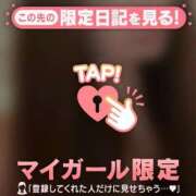 ヒメ日記 2026/01/14 20:16 投稿 ユキノ ラブコレクション