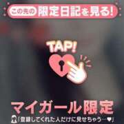 ヒメ日記 2026/01/23 21:31 投稿 ユキノ ラブコレクション