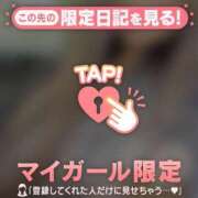 ヒメ日記 2026/01/26 20:46 投稿 ユキノ ラブコレクション