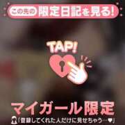 ヒメ日記 2026/01/29 21:16 投稿 ユキノ ラブコレクション