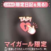 ヒメ日記 2026/01/31 02:16 投稿 ユキノ ラブコレクション