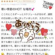 ヒメ日記 2026/02/01 09:16 投稿 ユキノ ラブコレクション