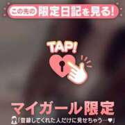 ヒメ日記 2026/02/01 18:31 投稿 ユキノ ラブコレクション