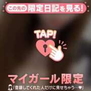 ヒメ日記 2026/02/04 22:01 投稿 ユキノ ラブコレクション