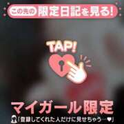 ヒメ日記 2026/02/07 22:46 投稿 ユキノ ラブコレクション