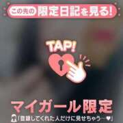 ヒメ日記 2026/02/10 21:01 投稿 ユキノ ラブコレクション