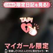 ヒメ日記 2026/02/11 20:01 投稿 ユキノ ラブコレクション