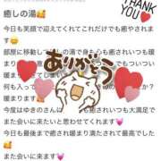 ヒメ日記 2026/02/13 17:31 投稿 ユキノ ラブコレクション