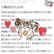 ヒメ日記 2026/02/14 16:01 投稿 ユキノ ラブコレクション