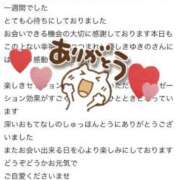 ヒメ日記 2026/02/18 20:01 投稿 ユキノ ラブコレクション