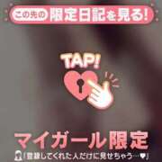 ヒメ日記 2026/02/19 18:16 投稿 ユキノ ラブコレクション