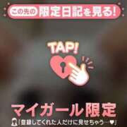 ヒメ日記 2026/02/22 18:01 投稿 ユキノ ラブコレクション