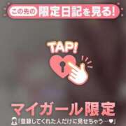 ヒメ日記 2026/02/27 20:01 投稿 ユキノ ラブコレクション