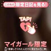 ヒメ日記 2026/03/03 00:01 投稿 ユキノ ラブコレクション