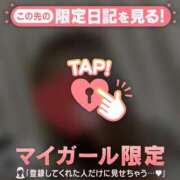 ヒメ日記 2026/03/03 16:31 投稿 ユキノ ラブコレクション