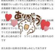 ヒメ日記 2026/03/05 16:46 投稿 ユキノ ラブコレクション