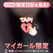 ヒメ日記 2026/03/08 17:16 投稿 ユキノ ラブコレクション