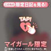 ヒメ日記 2026/03/09 23:46 投稿 ユキノ ラブコレクション