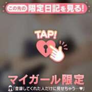 ヒメ日記 2026/03/11 22:46 投稿 ユキノ ラブコレクション