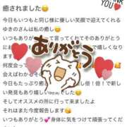 ヒメ日記 2026/03/12 07:16 投稿 ユキノ ラブコレクション