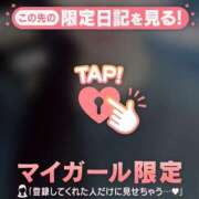 ヒメ日記 2026/03/15 08:01 投稿 ユキノ ラブコレクション