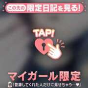 ヒメ日記 2026/03/19 01:01 投稿 ユキノ ラブコレクション