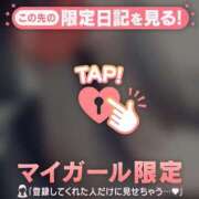 ヒメ日記 2026/03/20 20:16 投稿 ユキノ ラブコレクション