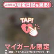 ヒメ日記 2026/03/21 18:46 投稿 ユキノ ラブコレクション