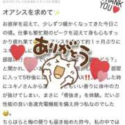 ヒメ日記 2026/03/26 06:31 投稿 ユキノ ラブコレクション