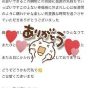 ヒメ日記 2026/03/26 06:46 投稿 ユキノ ラブコレクション