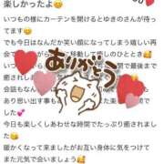 ヒメ日記 2026/03/26 07:16 投稿 ユキノ ラブコレクション