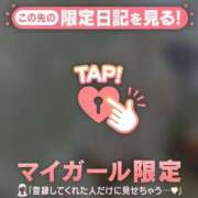 ヒメ日記 2026/04/02 16:16 投稿 ユキノ ラブコレクション