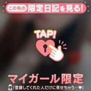 ヒメ日記 2026/04/03 17:46 投稿 ユキノ ラブコレクション