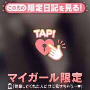 ヒメ日記 2026/04/03 20:46 投稿 ユキノ ラブコレクション