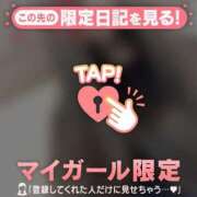 ユキノ [お題]from:ピンキーさん ラブコレクション