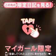 ヒメ日記 2026/04/13 17:46 投稿 ユキノ ラブコレクション